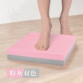雙拼灰粉【加大加厚+高彈抗壓】6CM,50*40*6cm × 1個