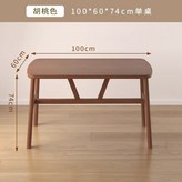 100*60*74色 × 1個