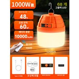 1000W 업그레이드 10000mAh D × 1개