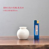 款式10 × 1個