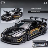 GTR블랙 × 1개