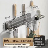 吸盤刀架50ccm+10鉤:如图 × 1個