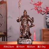 小關帝聖君檀木色:如圖所示 × 1件