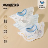 馬戲團飛象【100%棉*導溼速幹】3條裝 × 1個