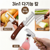 라이트+다크 우드