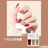 T-02-山茶拿鐵 × 1個