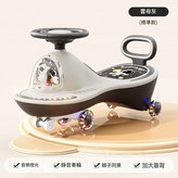 雲母灰 閃光輪 音樂燈光 × 1個