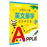英文單字 × 1個
