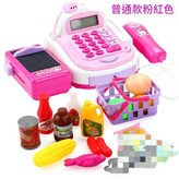 電動收銀機 普通款 粉色 × 1個