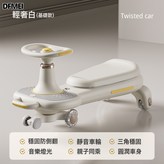 白色【聲光音樂款】大人可坐:如圖 × 1個