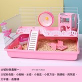 大號原宿套餐一粉色 × 1套