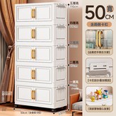 50面寬摺疊櫃白色:1層 × 1個