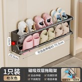 D5-磁吸雙層伸縮拖鞋架 - 槍灰色:如图 × 1個