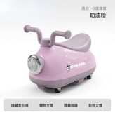 【巴布豆A】奶油粉 音樂燈光 萬向輪 × 1個