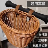 棕色中號電車籃21*16*16 × 1個