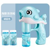 HL196-2海豚款泡泡機（藍色） × 1個