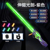 紫色:如圖 × 1個