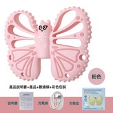 粉色蝴蝶(不帶遙控器):如圖 × 1個