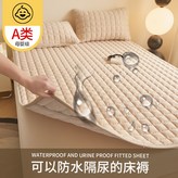 【防水款】曲線格牀褥-卡其,枕套一隻【A類品質】 × 1個