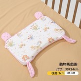 10A抗菌1 至 6歲馬戲團 四季通用 3cm枕高 × 1個