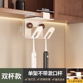 奶白牙刷架雙人:如图 × 1個