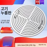 304 23cm 0.8kg × 1개