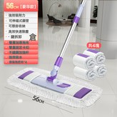 基礎款56cm加厚棉紗4布:如圖所示 × 1個