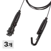 와이어2미터-블랙