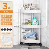 三角置物架【白色】三層送輪 × 1個