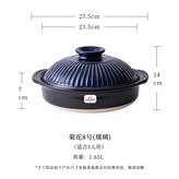 菊花8號(瑠璃) × 1個