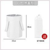 白色 無蓋款 × 1個