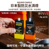 聚焦直射/單入 × 1個