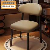 卡其色黑色金屬腿:如圖所示 × 1件