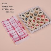 單邊樺木象棋50#:與棋子配套 × 1個