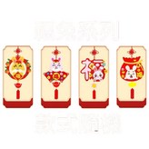 A福兔/隨機出貨 × 1個