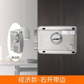 經濟款-不鏽鋼-右開帶邊,35-50mm  通用型  帶鑰匙 × 1個