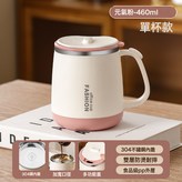 元氣粉單杯:480ML × 1個