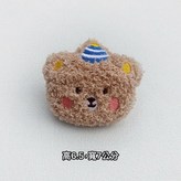 藍帽棕熊, 胸針 × 1個