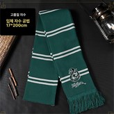 그린 스네이크 × 1개