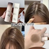 01# 네추럴 브라운 × 1개