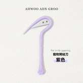 紫色 × 1把