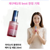 20ml
