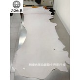粉膚(磨面)牛巴哥,20.1-20.5 × 1個
