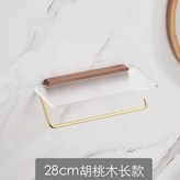 28cm胡桃木長款 × 1個