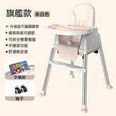 米白色旗艦款(雙餐盤+輪子+皮套):一個 × 1個