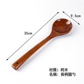 長柄圓勺:如圖 × 1個