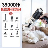 【16000Pa】無線充電#升級款,無規格 × 1個