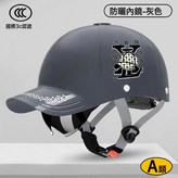 灰色 × 1個