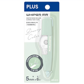 52-636 正帶-柔綠5mm*6M