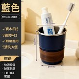 280ml咖啡杯帶木杯套【本色】:如圖 × 1個